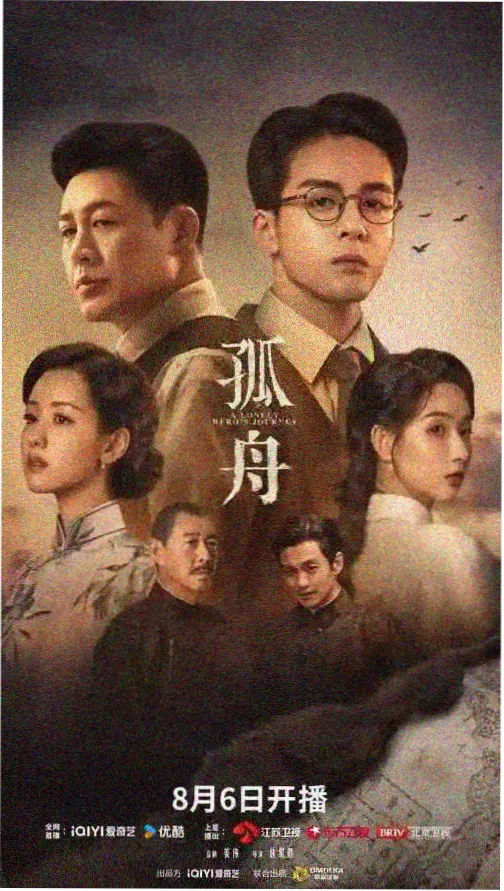 林晚 人物档案